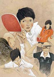 ピンポンとかいう原作 実写 アニメ全てが面白い作品ｗｗｗ Movieステイツ2ch