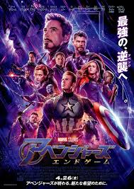 悲報 Mcu 吹き替えのタレントが全員代わってしまう アベンジャーズ Movieステイツ2ch